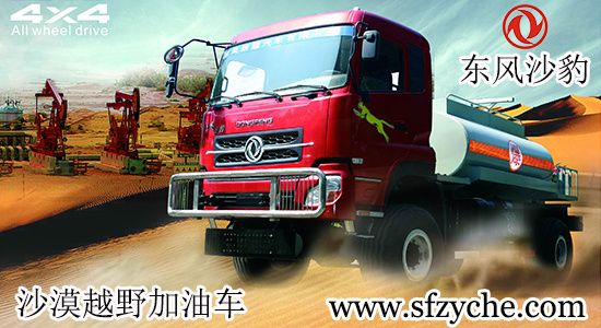 EQ5241GYYX��ԽҰ�\(y��n)��܇(ch��)