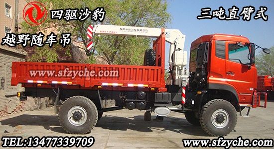 ���(q��)ɳ��ֱ��ԽҰ�S܇��