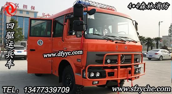 ��(gu��)���ŷŖ|�L(f��ng)���(q��)19��ɭ�������\(y��n)��܇(ch��)